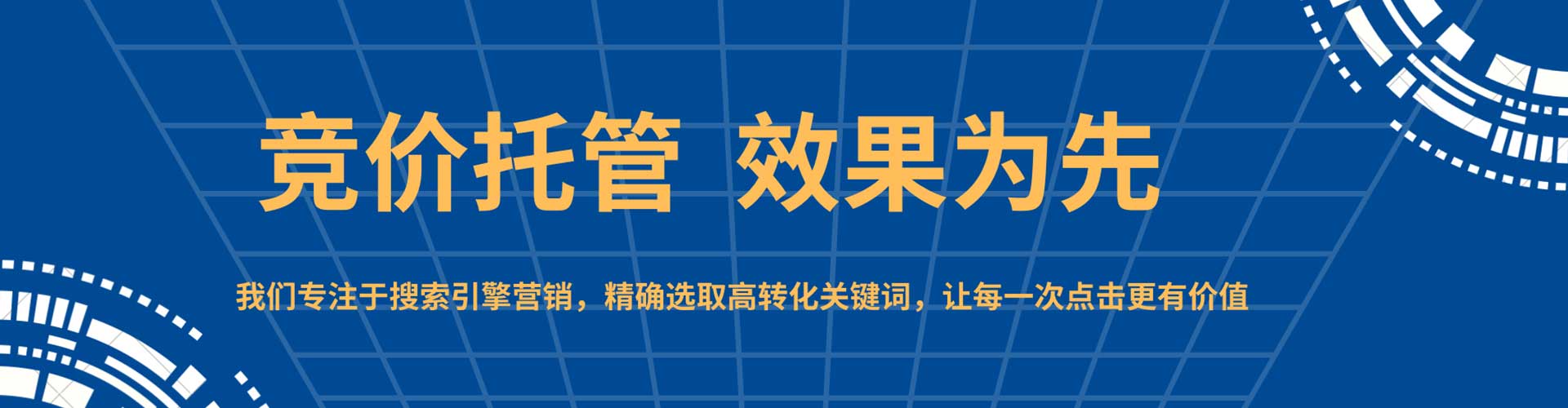 云龙百度推广