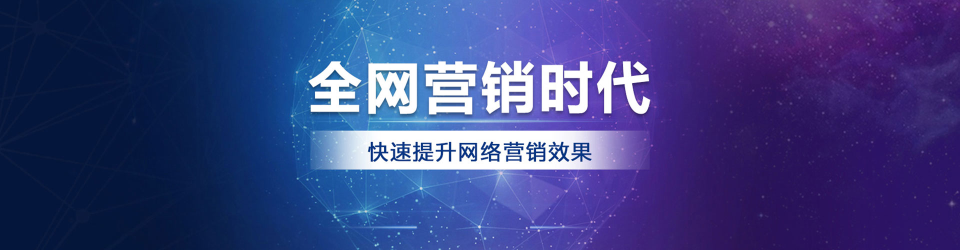 云龙百度推广竞价