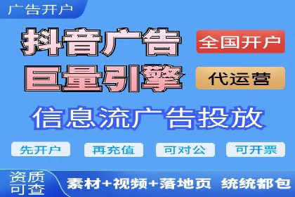 百度竞价代运营助力企业提升转化率案例
