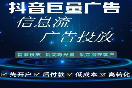 微博信息流背后的数据秘密