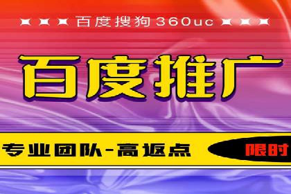 百度推广成本控制，实战案例分析