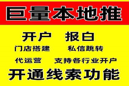 百度推广实战案例：如何精准投放广告